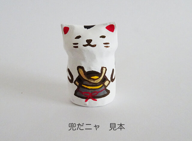 レジン 兜だニャ 見本 | iichi 日々の暮らしを心地よくする