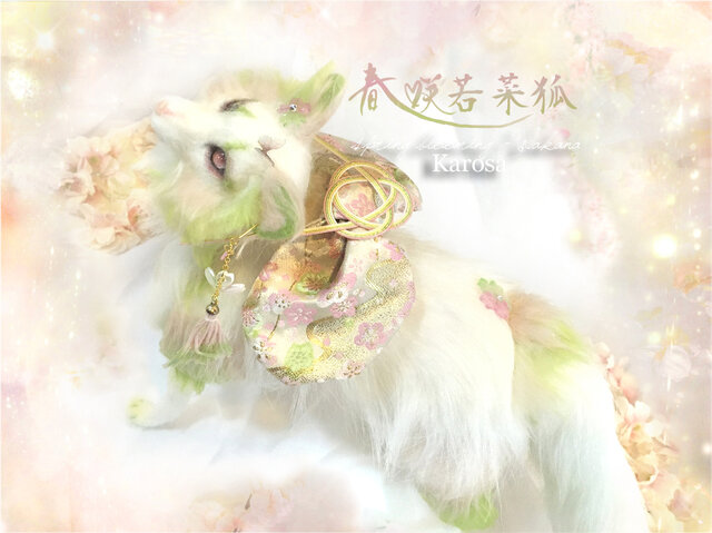 Ωぽたぽた工房Ω 桜餅 狐 アートドール ハンドメイド 着せ替えセット Ωぽたぽた工房Ω 桜餅 狐 アートドール ハンドメイド 着せ替えセット