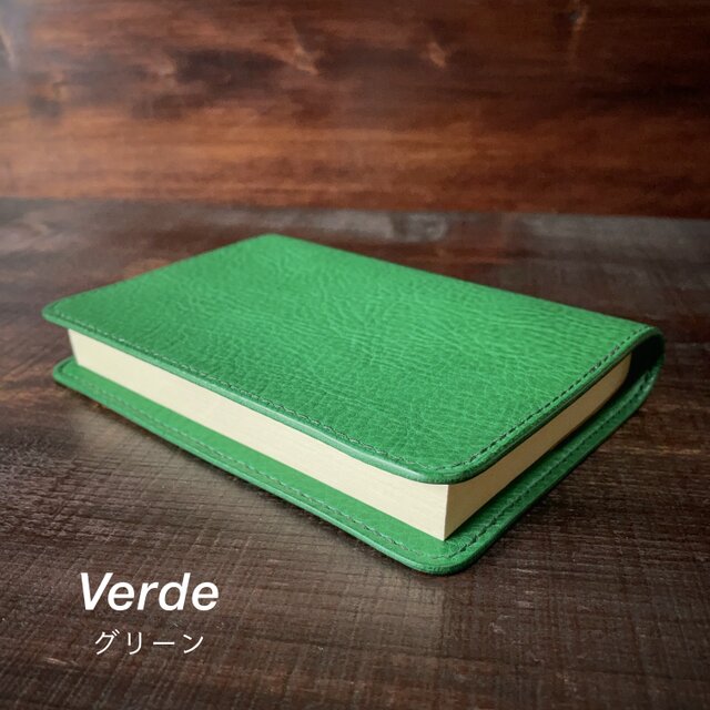 文庫本サイズ》レザーブックカバー（Verde） | iichi 日々の暮らしを