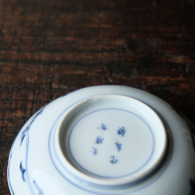 蝶々と蝙蝠のヒュージョン◇花唐草尽くし。太明成化年製 古伊万里 色絵