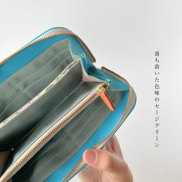 刺繍革財布『LIFE』ターコイズ（牛革）Slim☆ラウンドファスナー