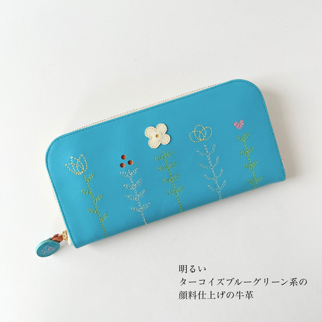 刺繍革財布『LIFE』ターコイズ（牛革）Slim☆ラウンドファスナー