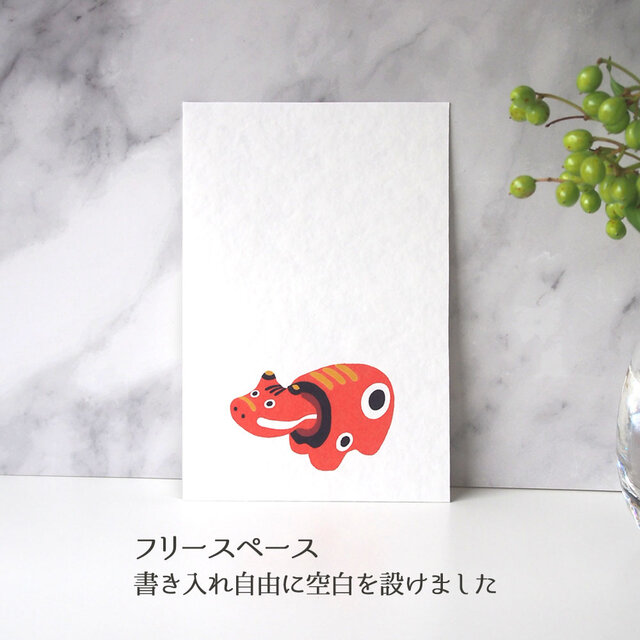 用途選べるポストカード【赤べこ】4枚セット | iichi 日々の