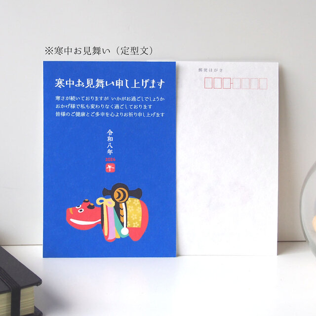 アオのハコ カルピス 当選書 ポストカードセット カルピス“水玉通信”」公式Twitter 『アオのハコ』×カルピス
