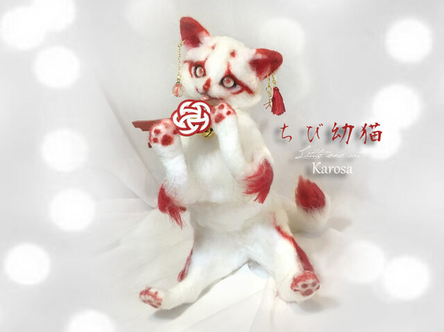 幼猫（妖猫）ねこ ネコ 全身可動 おちび 修行中 羊毛フェルト アート