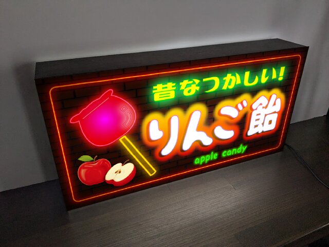 Lサイズ】りんご飴 リンゴ飴 林檎 お菓子 キャンディー 店舗 Lサイズ】りんご飴 リンゴ飴 林檎 お菓子 キャンディー 店舗
