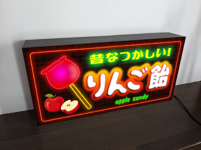 Lサイズ】りんご飴 リンゴ飴 林檎 お菓子 キャンディー 店舗 キッチン