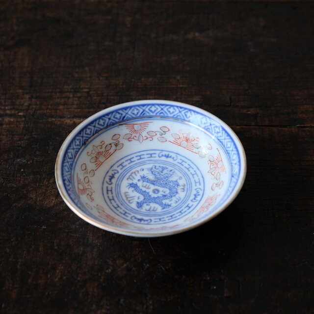 【アウトレット品】見込みに龍◇チャイナレトロで可愛い。中国景徳鎮　赤絵金彩蛍焼小皿　中華料理　映え　シノワズリ　