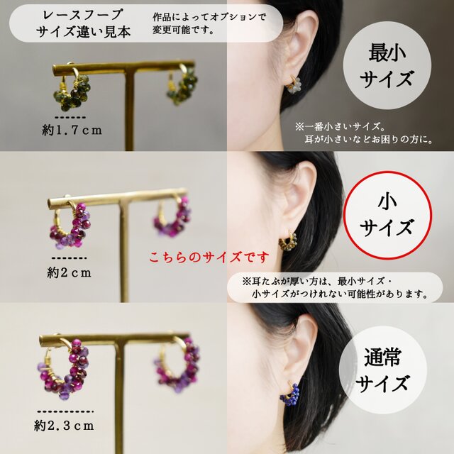 イヤリング・小（最小／通常サイズに変更可能）】サファイア くすみ