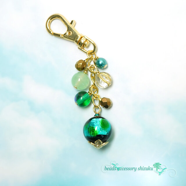 ホタル玉キーホルダーmini＊グリーン