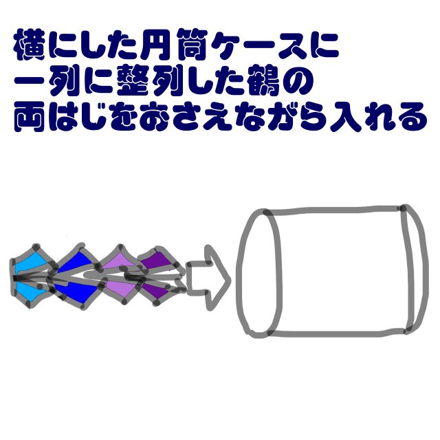 千羽鶴 (パープル） 千羽鶴 紫系色のイラスト素材 [26903181] - PIXTA