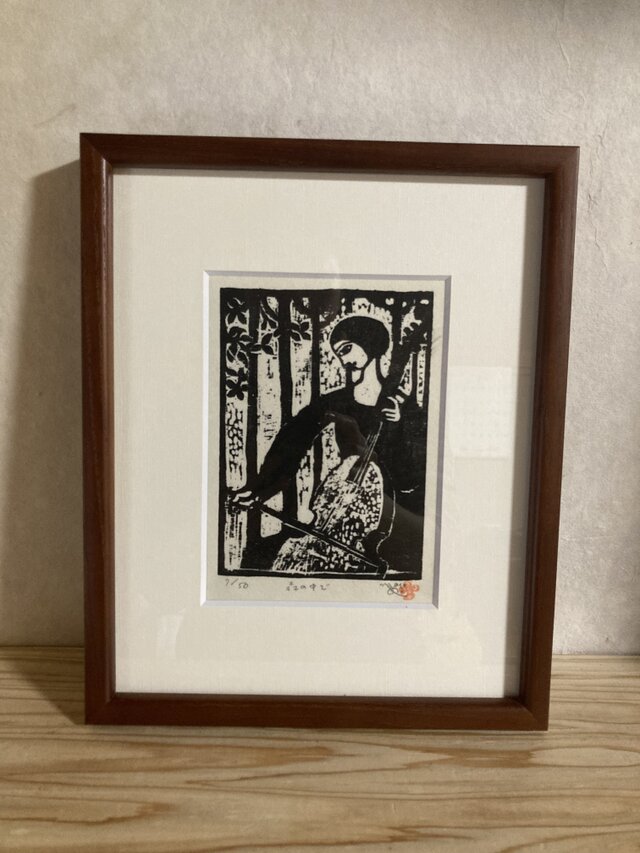 額装木版画「森の中で」