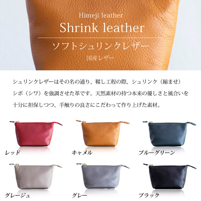 柔らかなポーチ 牛革 シュリンクレザー トラベルポーチ レッド 化粧