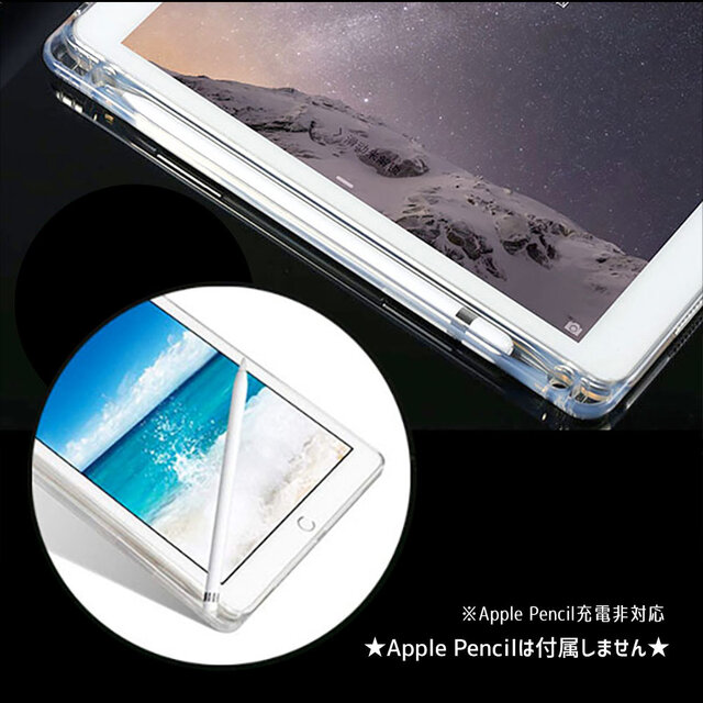 ペン収納付手帳型iPadケース【牛柄】三折りスタンド機能付ソフトケース