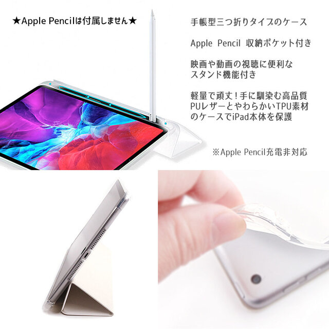 ペン収納付手帳型iPadケース【黒猫フェイス】三折りスタンド機能付