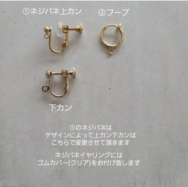 ぷしゅ❇️❤️ サージカルネジバネイヤリング　14kgf 楽天市場】イヤリング ニッケルフリー ラインストーン ワイヤー