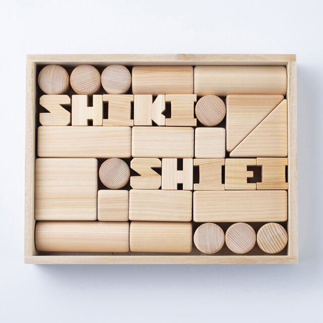 【おなまえ積み木】Lサイズ 〈桐箱入り〉名入れ・出産祝い