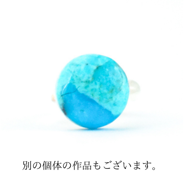 原石の風合い F】天然石 ターコイズ トルコ石 一点物 イヤーカフ