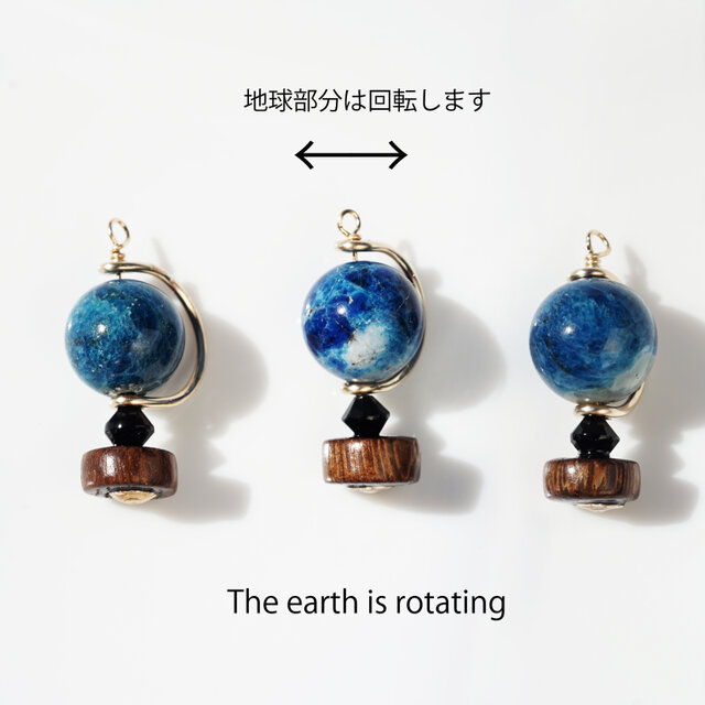 極上ラズライトによる地球儀のネックレス　～Globe Necklace