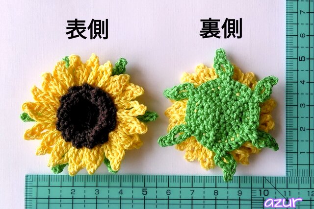 ひまわりのモチーフ（大）・1枚 レモンイエロー | iichi 日々の暮らし