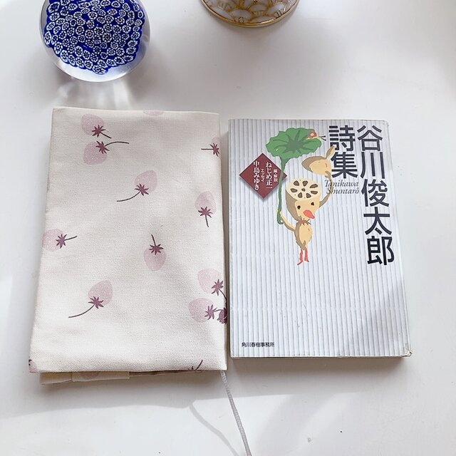 文庫本用】水彩タッチ FIND ME 小さなサクランボ柄 ブックカバー