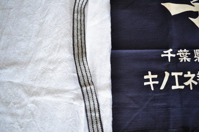 昔の前掛け 醤油醸造所エプロン 酒屋前掛け | iichi 日々の暮らしを