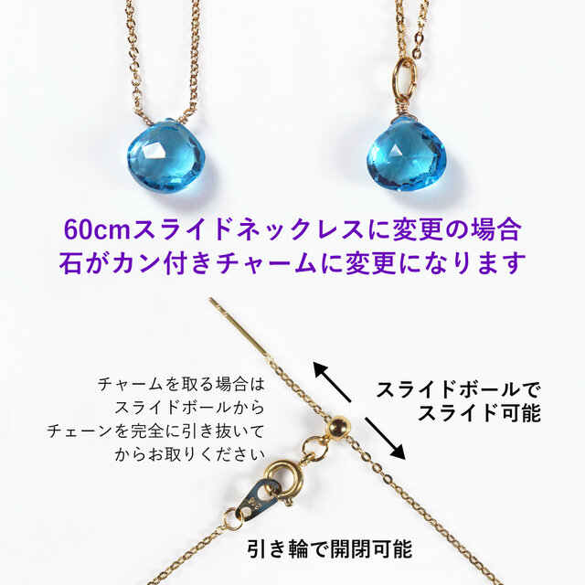 宝石のブルーハワイネックレス・オパール、ルビー、アパタイト