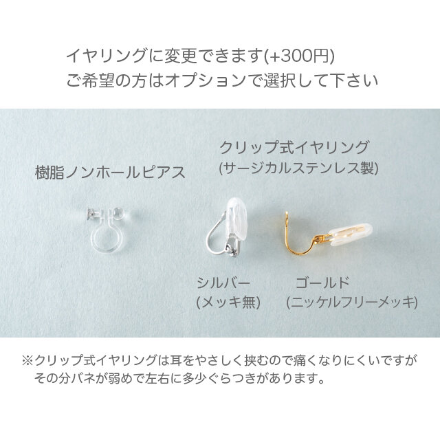 レッド系　レジン　カボション　ピアス　ハンドメイ　イヤリング変更可 レッド系 レジン カボション ピアス ハンドメイ イヤリング変更可