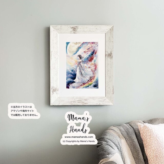 ⭐️9点売れました⭐️《おとぎの国の瀬織津姫 虹龍》☘️A4 ポスター