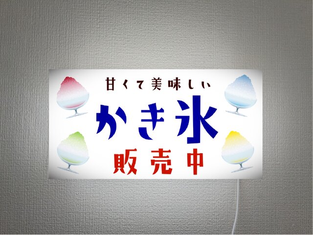 大型 ソフトクリーム 置物 看板 アイスクリーム 店舗 キッチンカー かき氷 Amazon.co.jp: 【Lサイズ】ソフトクリーム アイスクリーム