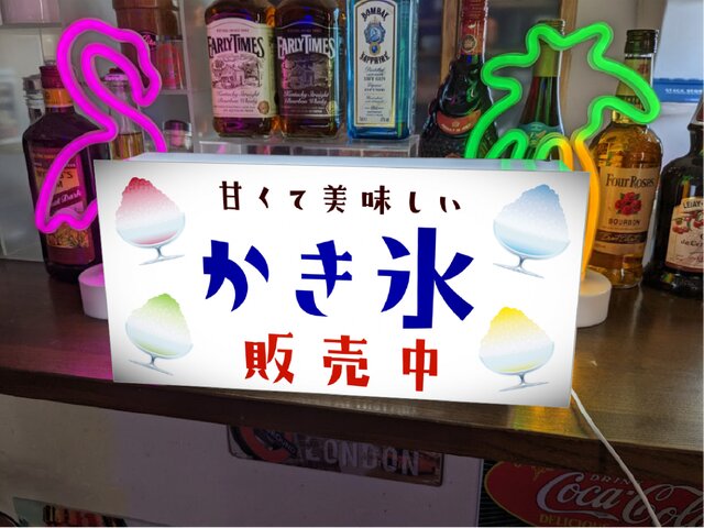大型 ソフトクリーム 置物 看板 アイスクリーム 店舗 キッチンカー かき氷 送料込み 大型 ソフトクリーム 置物 看板 アイスクリーム 店舗