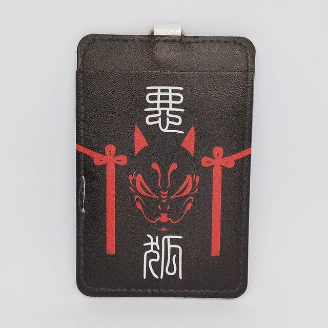 和柄】神楽柄パスケース・定期入れ・社員証入れ【D悪狐】 | iichi 日々