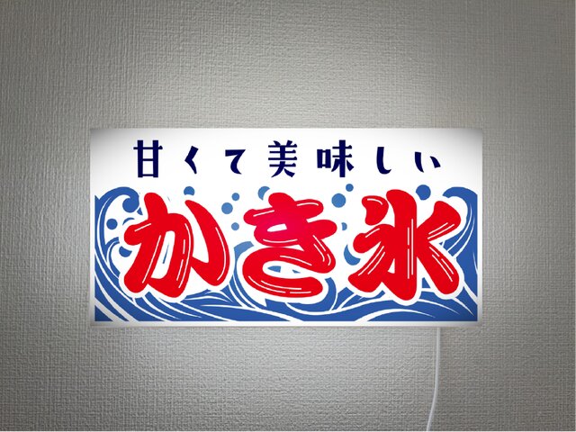 かき氷 カキ氷 アイスクリーム ソフトクリーム アイスキャンディー