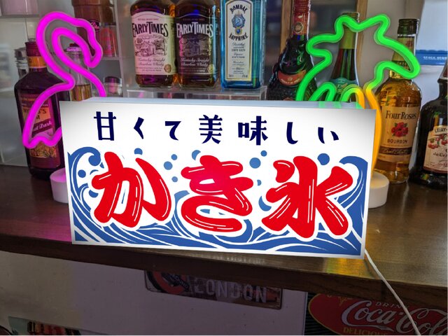 昭和レトロ　アイスクリーム　ランプ 41+NCRFFBML._UF894,1000_QL80_.jpg