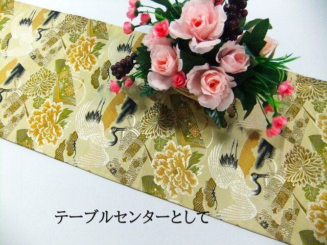 16)1976】182cm/大正昭和時代の帯からリメイク/宝巻・鶴文様