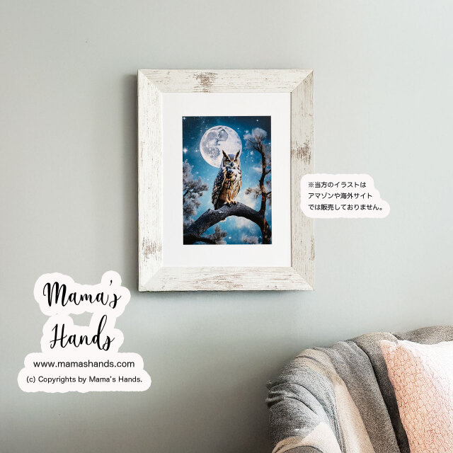 フクロウと月夜》☘️A4 ポスター 神秘的 夜空 星空 宇宙 イラスト