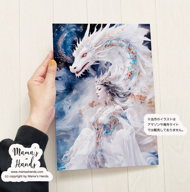 開運絵画　瀬織津姫様　白龍　蓮の花　龍神様　水の神　金箔　24金 開運絵画 瀬織津姫様 白龍 蓮の花 龍神様 水の