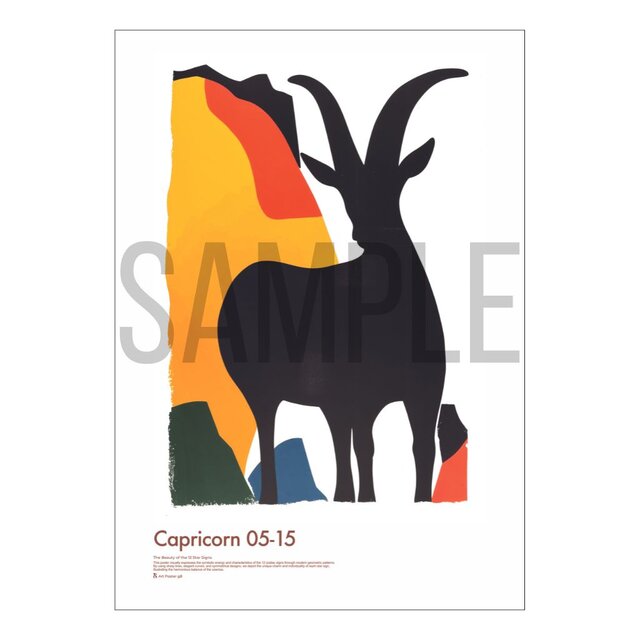 12星座ポスター第2弾】山羊座 誕生日入りオリジナルポスター | iichi