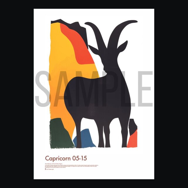12星座ポスター第2弾】山羊座 誕生日入りオリジナルポスター | iichi