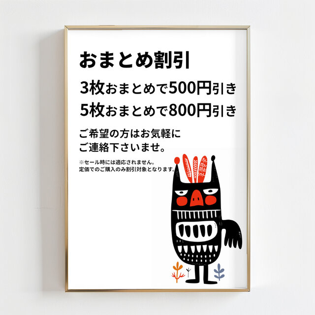 12星座ポスター第2弾】山羊座 誕生日入りオリジナルポスター | iichi 日々の暮らしを心地よくするハンドメイドやアンティークのマーケットプレイス