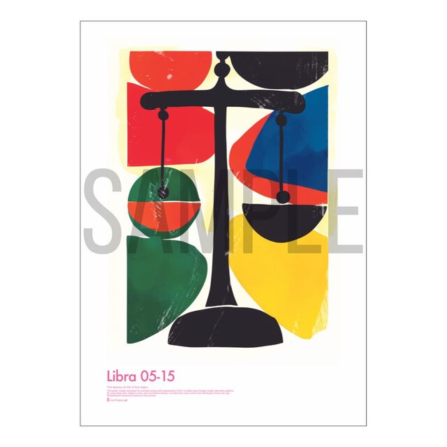 12星座ポスター第2弾】天秤座 誕生日入りオリジナルポスター | iichi