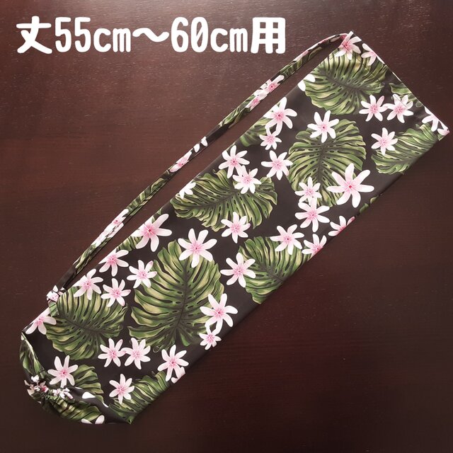 パウスカート丈55〜60cm用：パウケース：パウスカートケース：ケイキ子供　R1