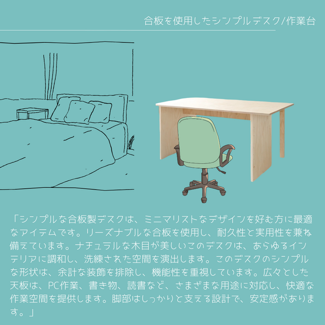 オーダーメイド 職人手作り デスク 作業台 テーブル 学習机 サイズ