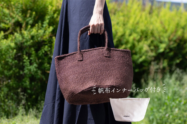 帆布インナーバッグ付き】サイザルバッグ かごバッグ バスケット