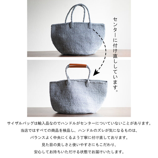 帆布インナーバッグ付き】サイザルバッグ かごバッグ 夏バッグ