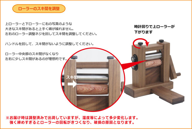 ミニミニ綿繰り機　bolly木工房 ミニミニ 綿繰り機 1台 bolly木工房 木材 工芸品 綿繰り
