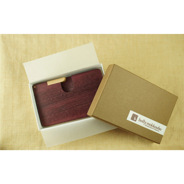 木の名刺入れ（パープルハート）