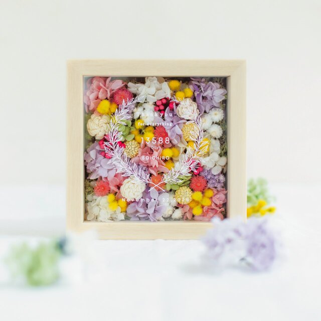 子育て感謝状　彩りdaysスクエア　ドライフラワー　フラワーボックス　両親贈呈品　両親プレゼント