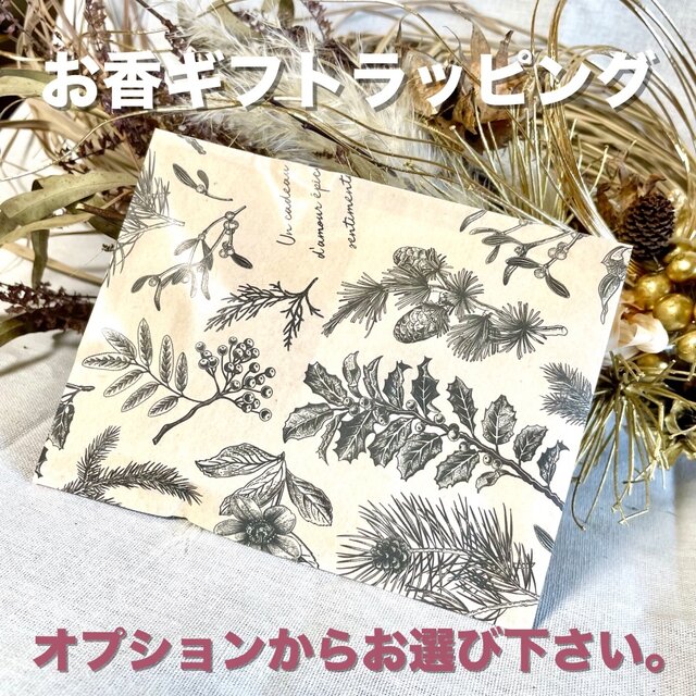 ホワイトセージ〉天然香（お香コーン型）13個入り | iichi 日々の