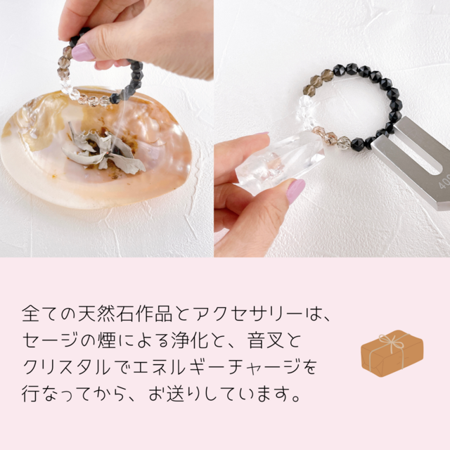 チベット産モリオンB・原石・51g ✧黒水晶ポイント | iichi 日々の
